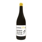 Bodegas Muñoz Martín